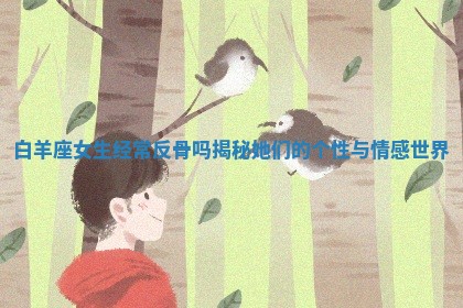 文章配图